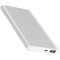 银色5000mAh