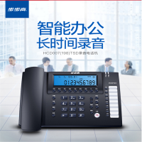步步高（BBK）HCD198电话机