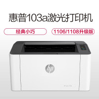 惠普（HP）LaserJet Pro M104w 黑白激光打印机（打印 无线）（尊享服务）