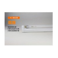 佛山照明(FSL) LED灯管T5支架一体化套装T5支架加18W灯套装白光 JH