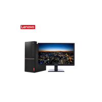 联想扬天 T4900D/I5-7400/4G/120G固态/集显/23显示器/外加并口台式电脑.