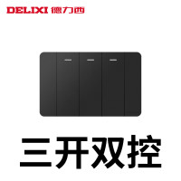 德力西开关插座 118型 家用墙壁插座面板多孔暗装6六20九孔9孔十二孔12孔多孔电源插座 三开双控 五孔插座