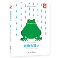 法国蓝点点认知书(全3册)