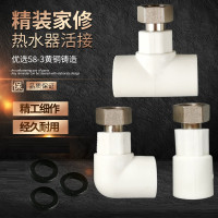 水暖配件（套装）