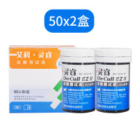 艾科灵睿血糖试纸条家用医用测试仪测血糖仪试条100片筒装（无仪器）