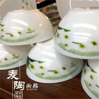 乐美雅(Luminarc)悠兰白玉玻璃餐具9件套 碗碟套装