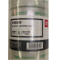 得力(deli)封箱胶带 60mmX50Y 10卷起发货