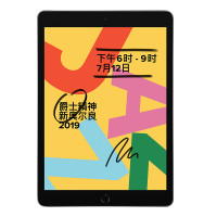 MW742CH/A 32G （Wifi版 ）平板电脑 深空灰色