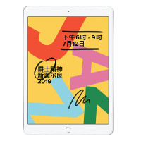 MW782CH/A 128G Wifi版 （平板电脑） 银色