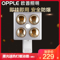 MDR401-银灰-壁挂四灯暖-带漏保