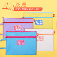 三木SUNWOOD文件袋小学生用a4分科目分类袋书袋试卷袋资料袋拉链大容量帆布防水多层收纳袋语文数学英语手提包作业袋 双层4个（语文+数学+英语+综合）