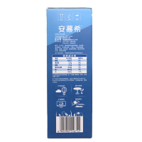 安慕希高端颗粒系列希腊风味酸奶（青桔葡萄柚+青稞）味200x10