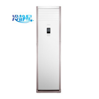 美的空调KFR-51LW/DN8Y-PA400(D3)