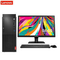 联想(Lenovo)启天M425商用台式电脑（I5-8500 8G 1T+128G 无驱 独显DOS）配21.5显示器