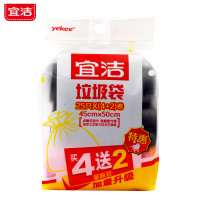 宜洁 点断式垃圾袋家用厨房加厚一次性批发中号分类干湿塑料拉圾袋6卷装*2组装 Y-9711 混色