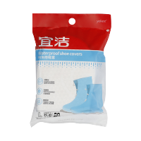 宜洁时尚雨鞋套（L码39-42） Y-9510男女通用