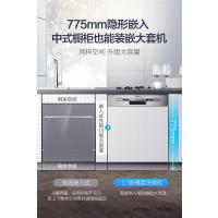 美的嵌入式洗碗机H1