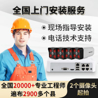 海康威视摄像头 监控设备套装 500万星光级套装30米星光夜视手机监控 POE供电3T56WD-I3套装 安装服务（两件起拍）详询客服 其他