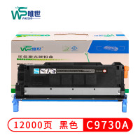 唯世 Q9730黑