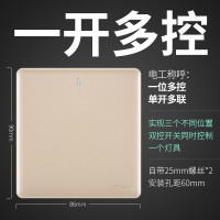 公牛开关插座面板86型家用墙壁暗装多孔面板G28玫瑰金色五孔带开关二三插电源插座 一开多控开关 G28玫瑰金