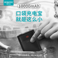 罗马仕(ROMOSS) Ares10-10000毫安（PAS10-202-2111）黑色