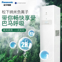 松下柜式新风系统FY-50ZR1C