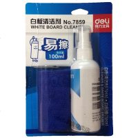 *得力 7859 -白板清洁剂(蓝)(套)