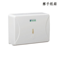 白云清洁(BAIYUN CLEANING) AF10503 方形卷纸箱 卫生间浴室厕纸盒/卷纸盒/擦手纸盒