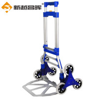 新越昌晖铝合金小推车手拉车折叠拉货拖车行李拉杆车手推车搬运爬楼车承重约140斤蓝色 PL023