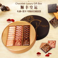 歌帝梵（Godiva）进口巧克力礼盒装松露黑巧牛奶巧克力情人节表白生日礼物DIY送女友 歌帝梵经典片装 (24片装)