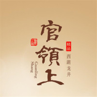 卢正浩官岭上礼盒 精品西湖龙井 1盒/箱 50g/盒 箱装