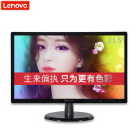 联想(Lenovo) LI2224F 21.5英寸屏 宽屏 LED液晶 电脑显示器