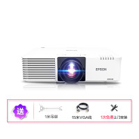 爱普生(EPSON)CB-L610W大型激光高端工程商务办公投影机（含高空安装）