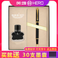 英雄（HERO）1520绒砂 男女多彩细尖铱金礼品钢笔/墨水笔礼盒套装 黑色笔墨礼盒