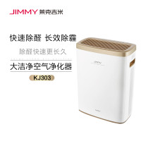 莱克吉米-空气净化器 KJ303