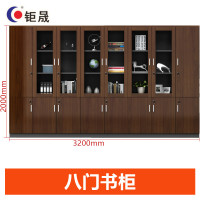 钜晟办公家具文件柜档案柜资料柜八门书柜储物柜JSG70 八门书柜