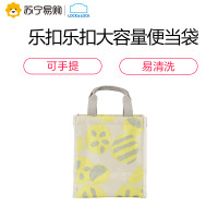 乐扣乐扣(Lock&Lock) 便当袋