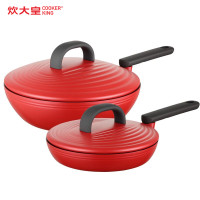 炊大皇(COOKER KING)年轮系列两件套装锅 米白色 NLLJTBS