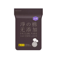 洁婷 妇女卫生巾 290mm5片装净之棉夜棉（包）
