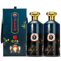 茅台王子酒(庚子鼠年）53度2.5L*2 整箱装 酱香型白酒 鼠年生肖酒