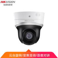 海康威视(HIKVISION) 200万无线网络高清监控摄像头带POE供电 官方标配DS-2DC2204IW-DE3/W