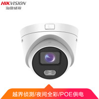 海康威视(HIKVISION) 全彩400万高清红外夜视半球摄像机带POE监控摄像头 DS-2CD3347FWD-LS