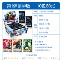 卡游正版漫威卡片复仇者联盟4卡牌周边玩具全套钢铁侠雷神收藏卡 豪华版10包