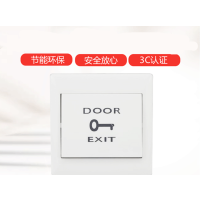 精华隆中性EB29开门按钮