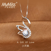 MyMiss小天鹅项链女款925银镀铂金吊坠情侣韩版锁骨链项链女士 生日情人节礼物送女友 银色