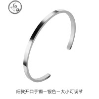 钛钢手镯男潮人个性韩版男士手链可调节男生手饰定制刻字情侣手环_1 细款开口手镯-银色-大小可调节