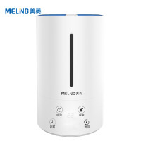 美菱(MELING) 加湿器 MH-510D智能恒湿版