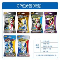 CP包6包90张