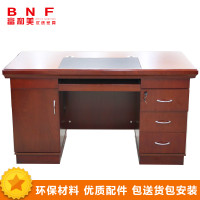 富和美(BNF)办公家具职员办公桌44班台 1.2米电脑桌 胡桃色