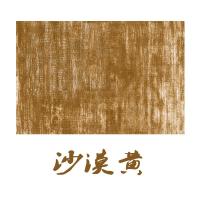 北欧简约素色客厅茶几地毯/日式美式地中海风现代卧室满铺ins民宿_3_1 160X230CM赠送精美门垫 沙漠黄